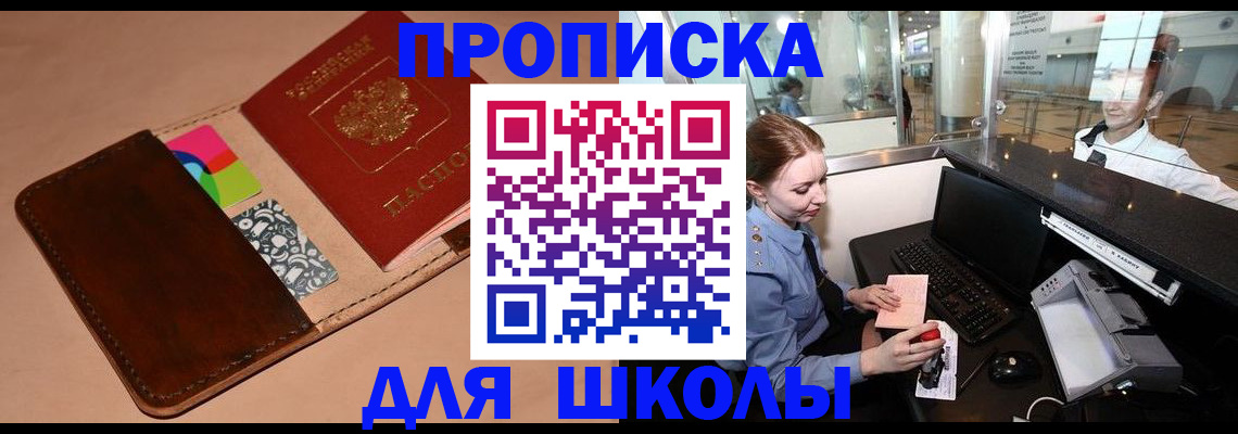 временная регистрация собственник в Лебедяни